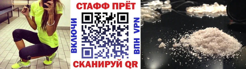 Где купить наркотики Кумертау ГАШ Codein Псилоцибиновые грибы Меф COCAIN Бошки Шишки