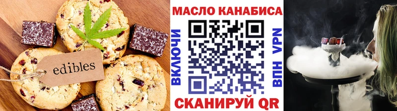 мега ССЫЛКА  Кумертау  Canna-Cookies конопля 