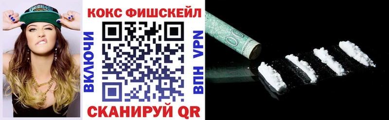 COCAIN Эквадор Кумертау