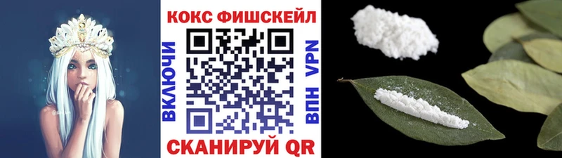 hydra онион  Кумертау  Cocaine Эквадор 