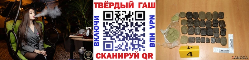 хочу наркоту  Кумертау  ГАШ ice o lator 