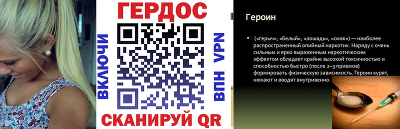 ГЕРОИН гречка что такое Кумертау