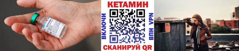 Кетамин VHQ  Кумертау 