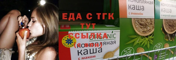 СК Абдулино
