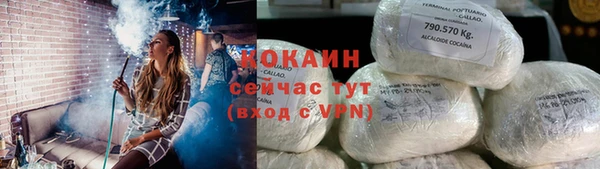 герыч Абинск