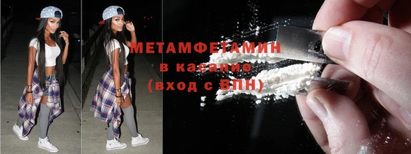 крисы Абаза