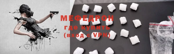 СК Абдулино