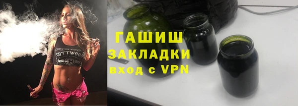 герыч Абинск