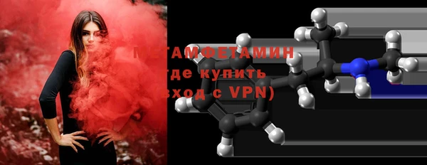 крисы Абаза