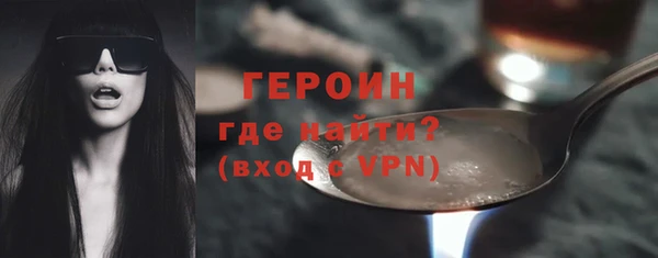 герыч Абинск