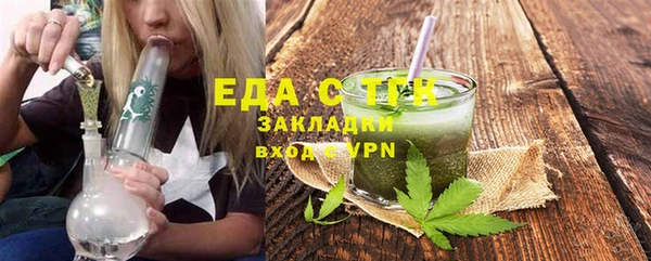 СК Абдулино
