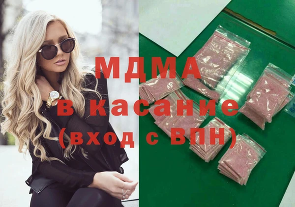 крисы Абаза