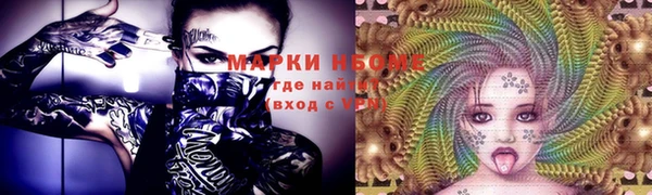 герыч Абинск