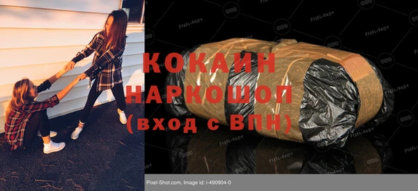 герыч Абинск