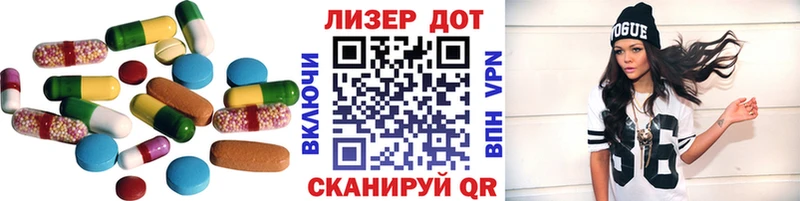 LSD-25 экстази кислота  darknet какой сайт  Кумертау 