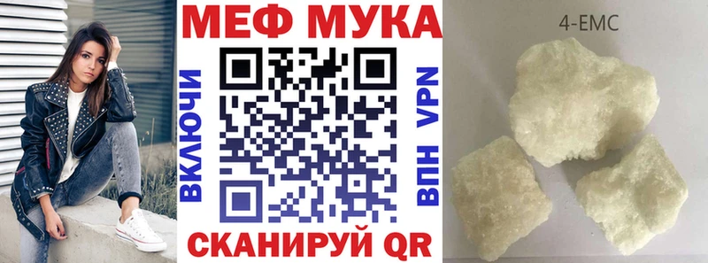 где купить   блэк спрут зеркало  МЯУ-МЯУ mephedrone  Кумертау 