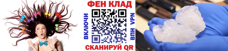 купить наркотик  Кумертау  МЕГА ссылки  Первитин витя 
