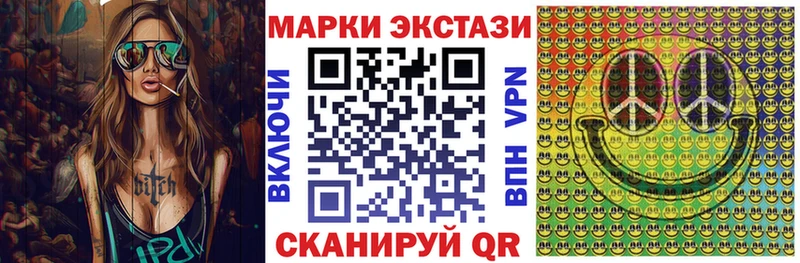дарнет шоп  Кумертау  Марки NBOMe 1,8мг 